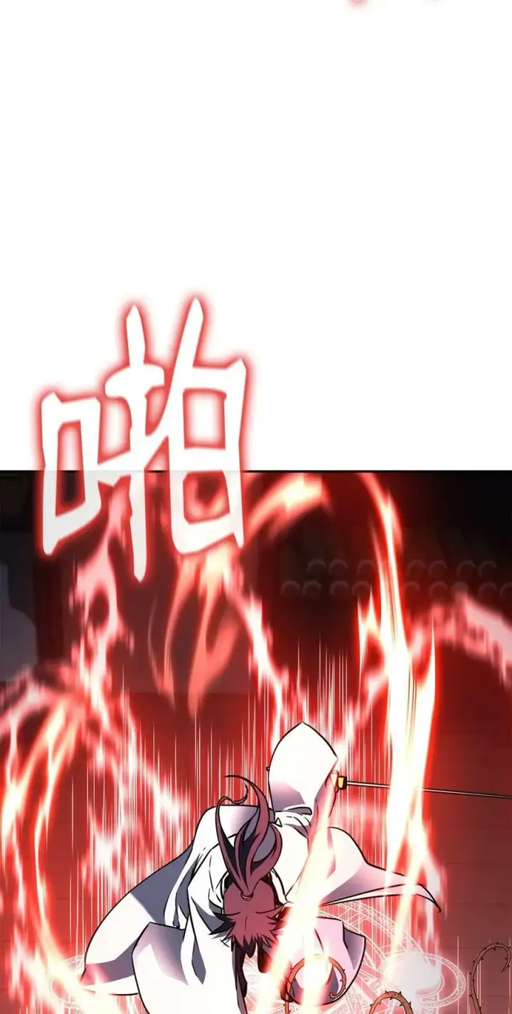 漫画《不死王的轮回》79 巴尔洛科第44张图