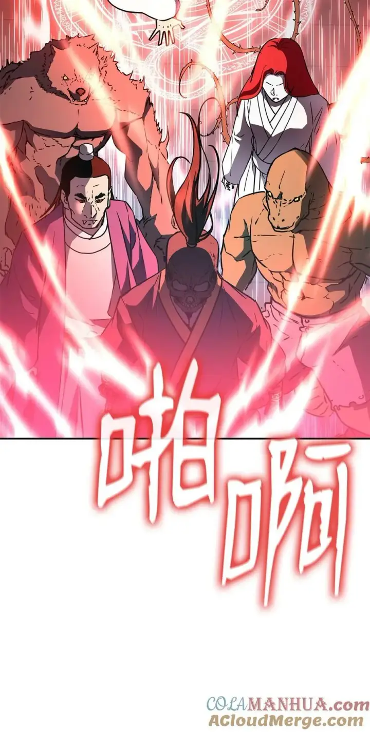 漫画《不死王的轮回》79 巴尔洛科第45张图