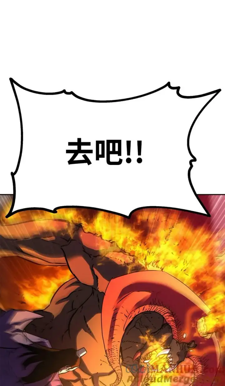 漫画《不死王的轮回》79 巴尔洛科第49张图