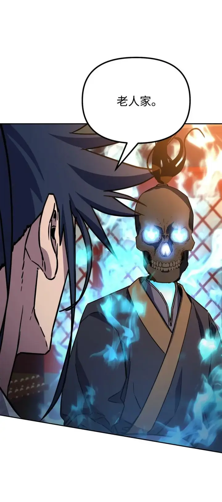 漫画《不死王的轮回》79 巴尔洛科第59张图