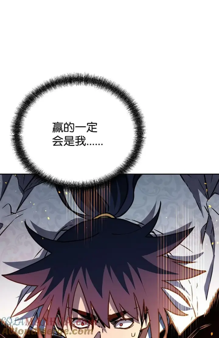 漫画《不死王的轮回》79 巴尔洛科第73张图