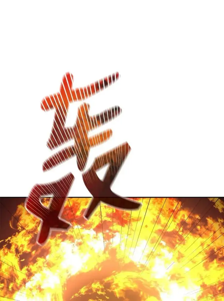 漫画《不死王的轮回》79 巴尔洛科第79张图