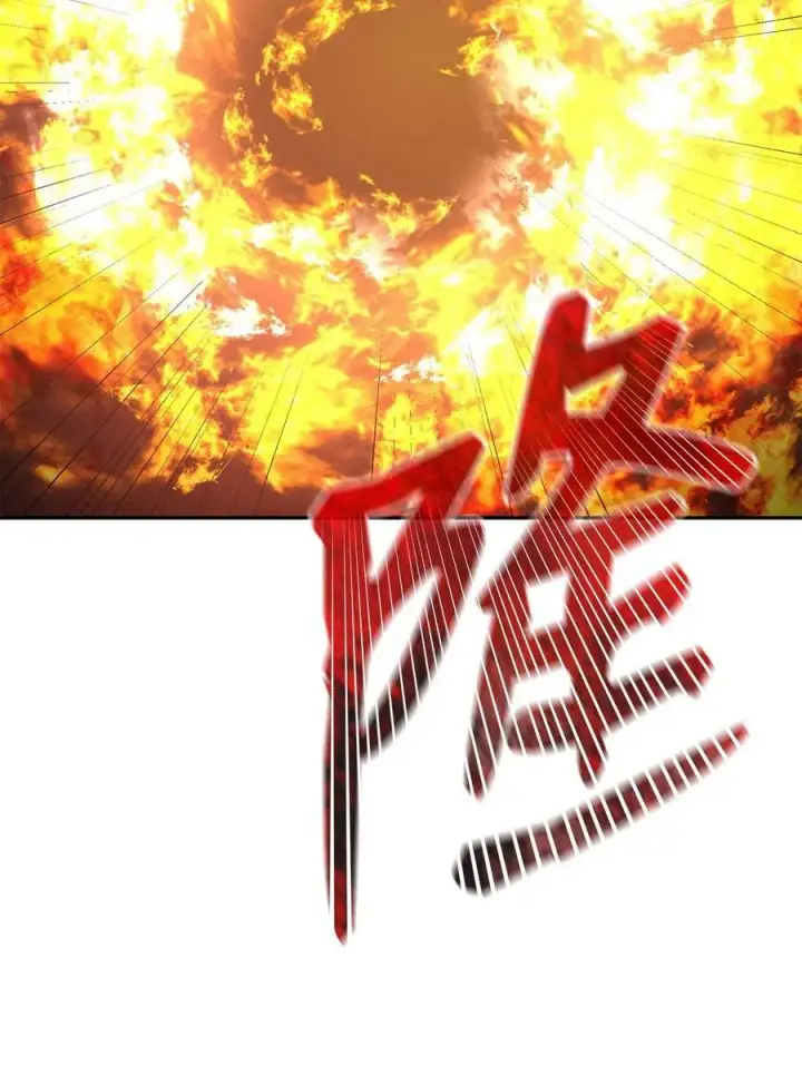 漫画《不死王的轮回》79 巴尔洛科第80张图