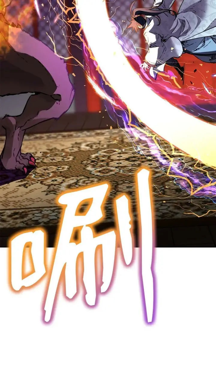 漫画《不死王的轮回》80 残毒流河第21张图