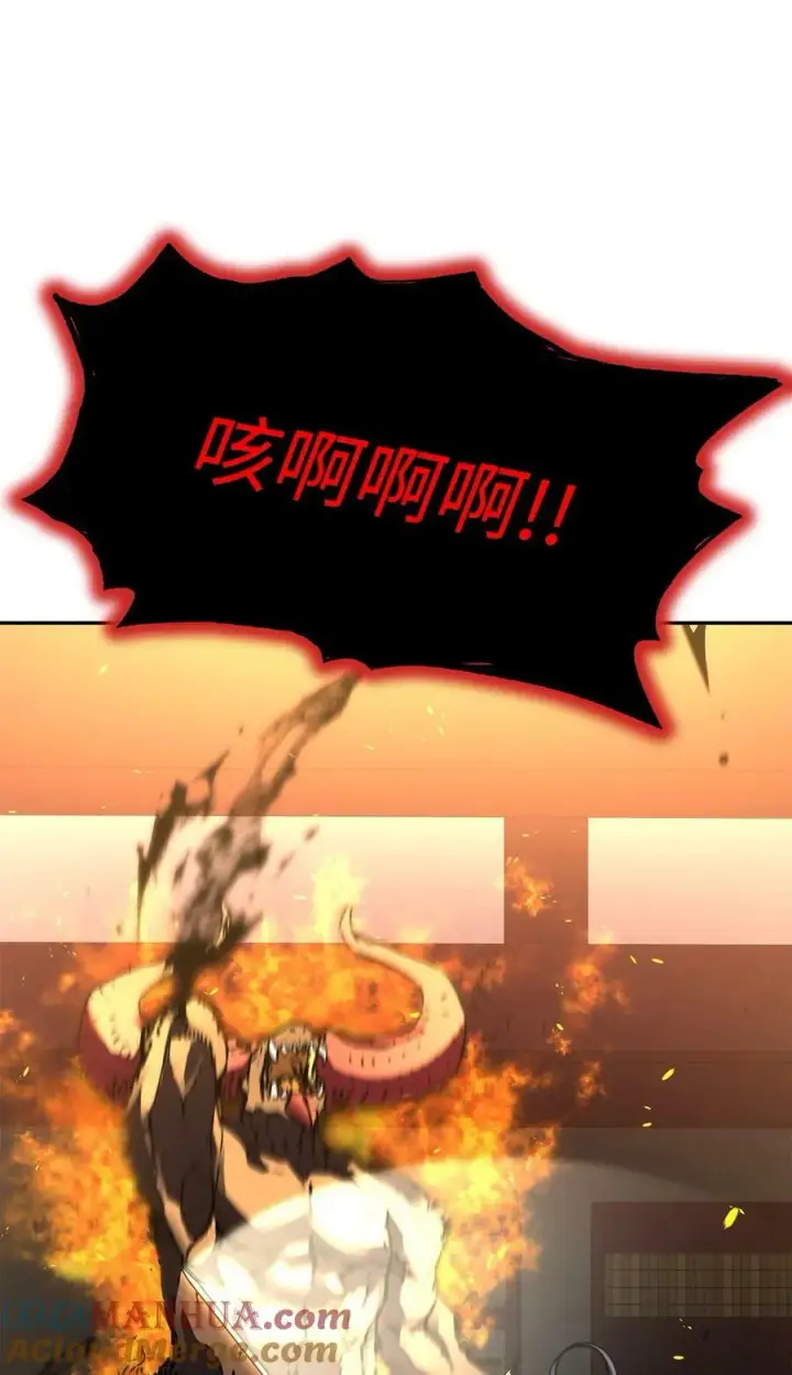 漫画《不死王的轮回》80 残毒流河第25张图