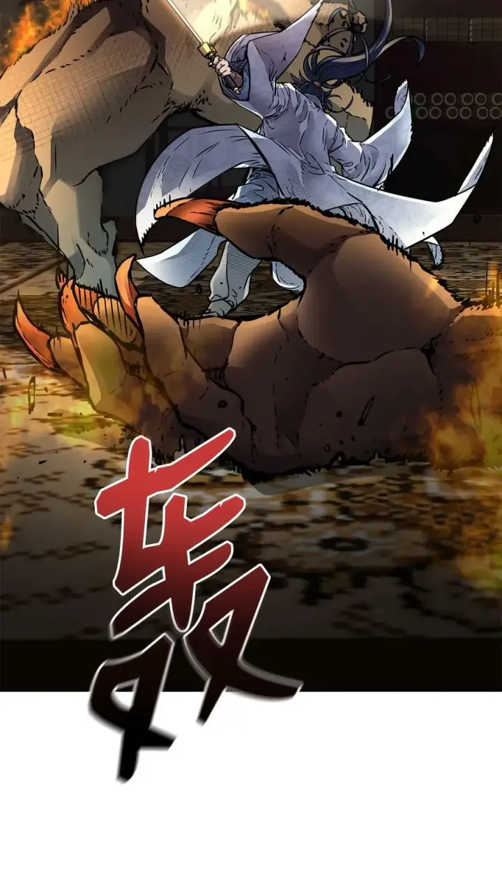 漫画《不死王的轮回》80 残毒流河第26张图