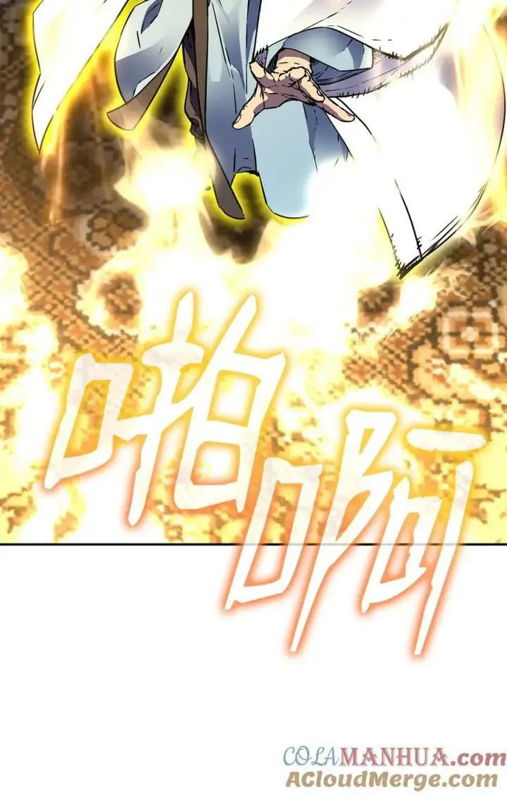 漫画《不死王的轮回》80 残毒流河第37张图