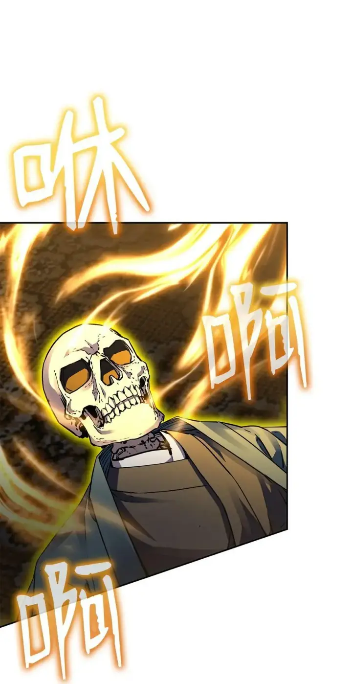 漫画《不死王的轮回》80 残毒流河第38张图