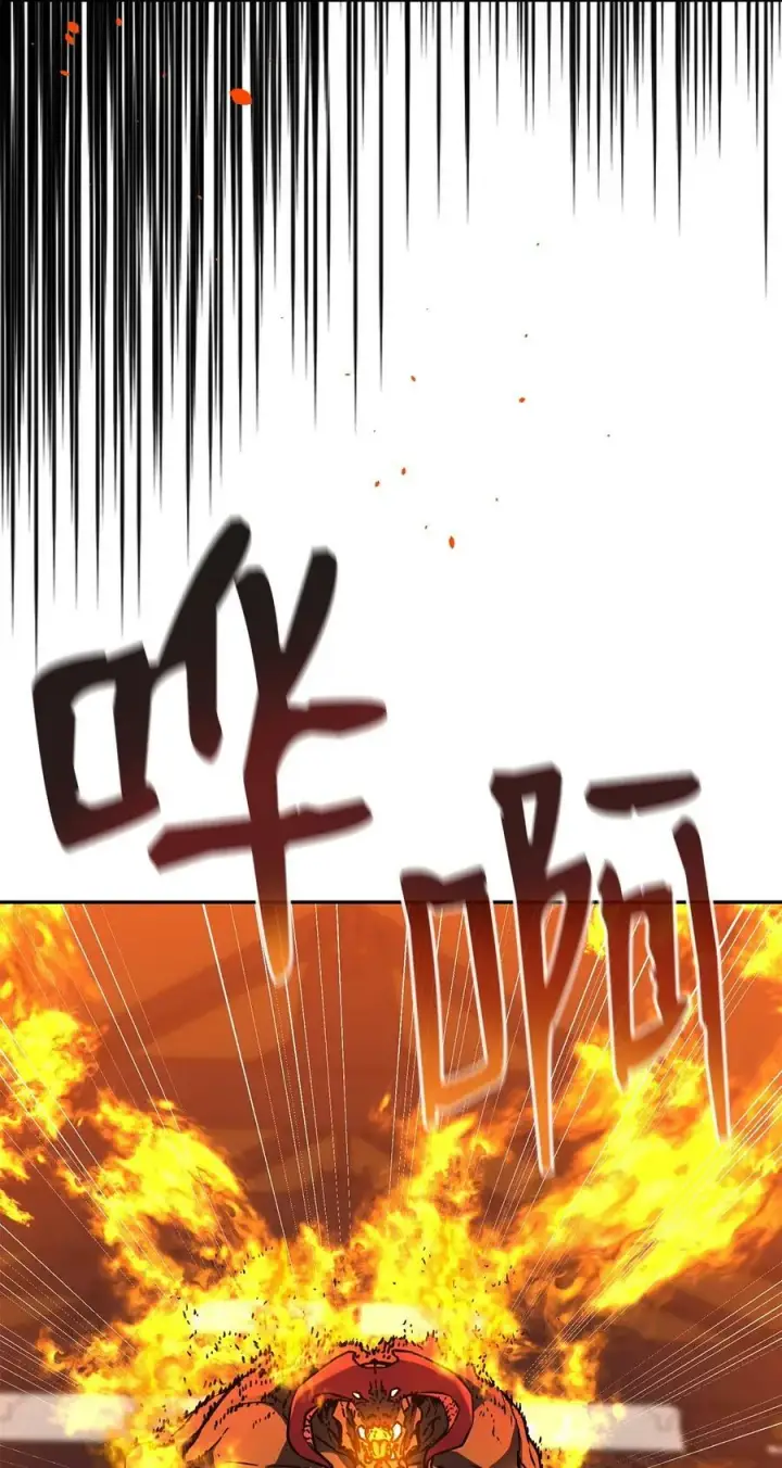 漫画《不死王的轮回》80 残毒流河第53张图