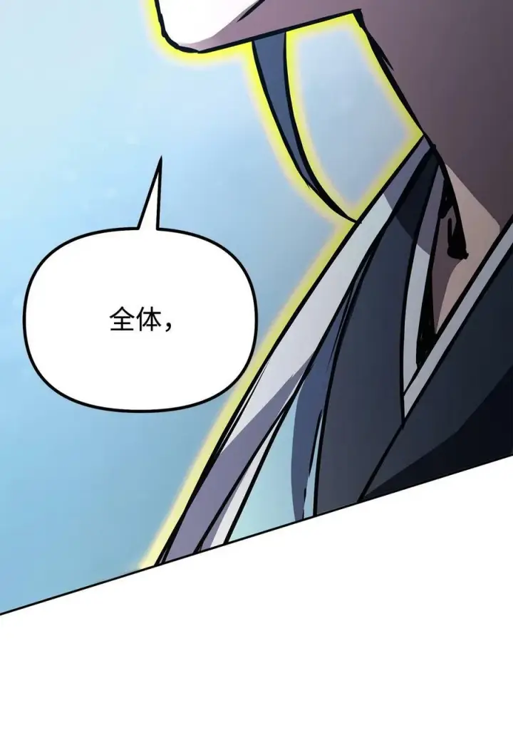 漫画《不死王的轮回》80 残毒流河第57张图