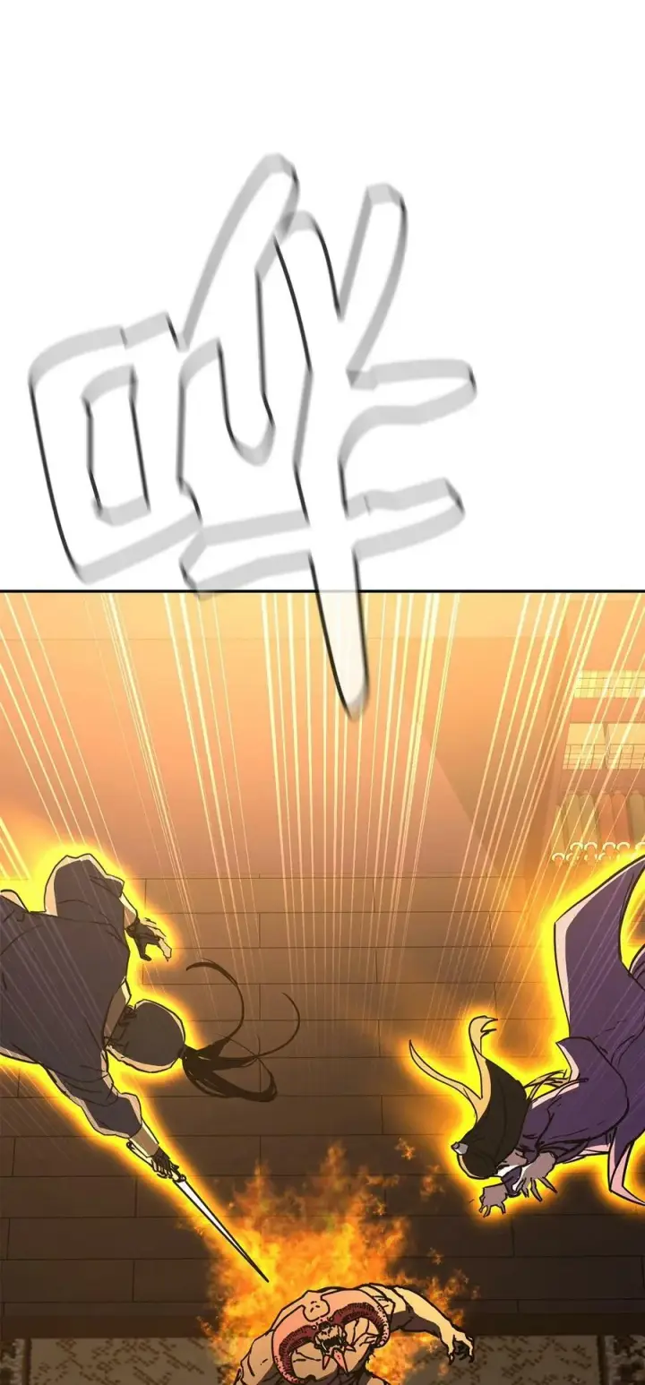 漫画《不死王的轮回》80 残毒流河第60张图