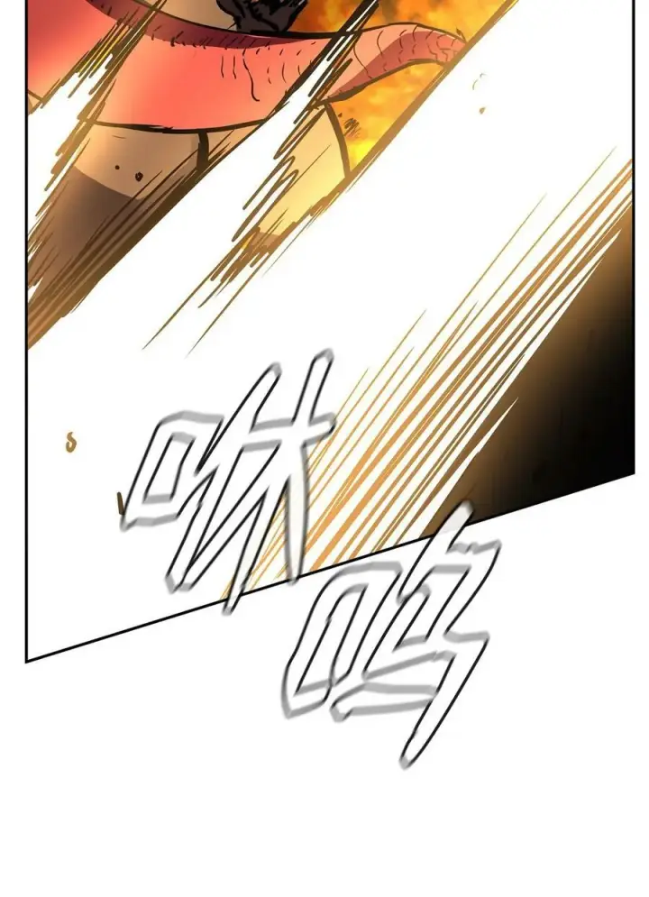 漫画《不死王的轮回》80 残毒流河第63张图