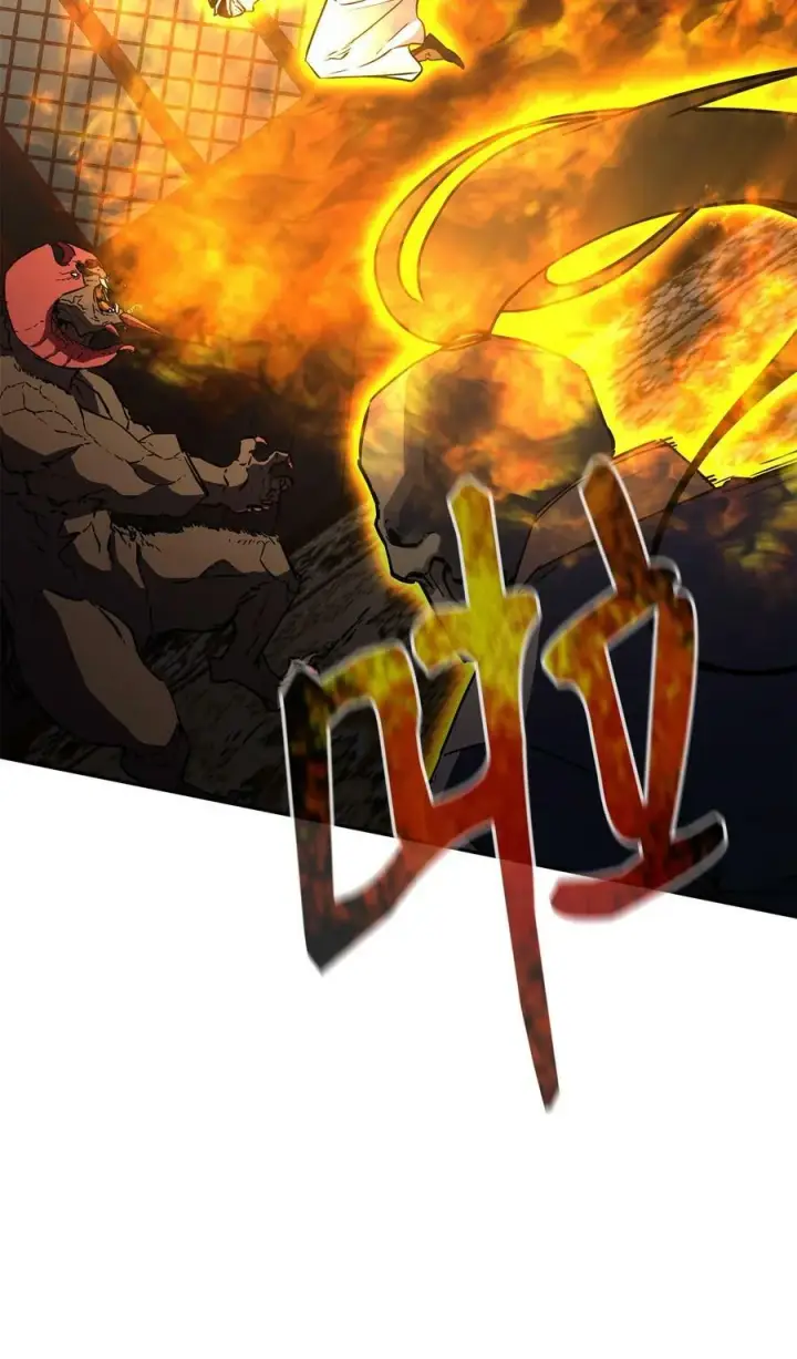 漫画《不死王的轮回》80 残毒流河第65张图