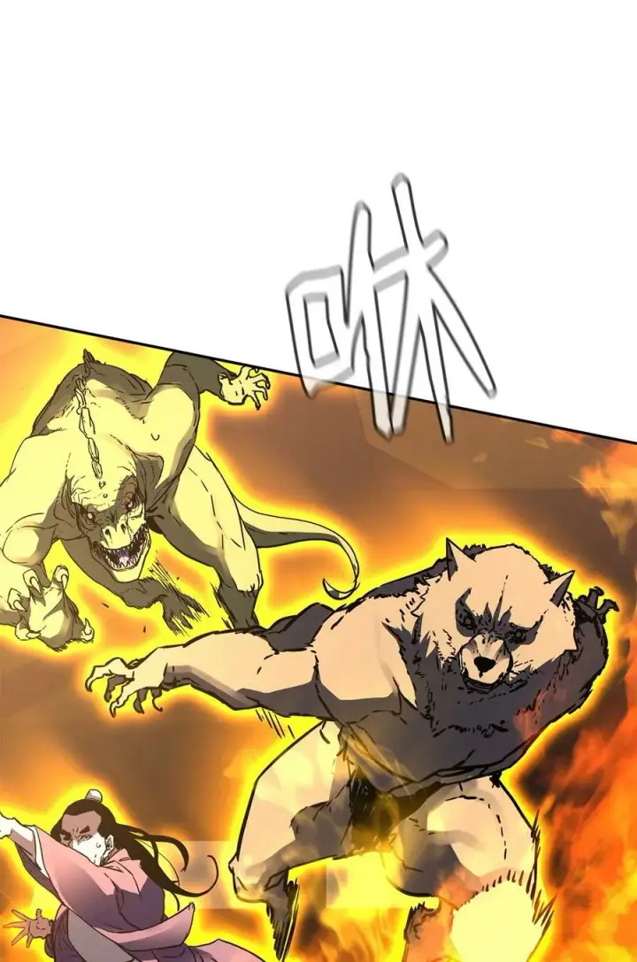 漫画《不死王的轮回》80 残毒流河第66张图
