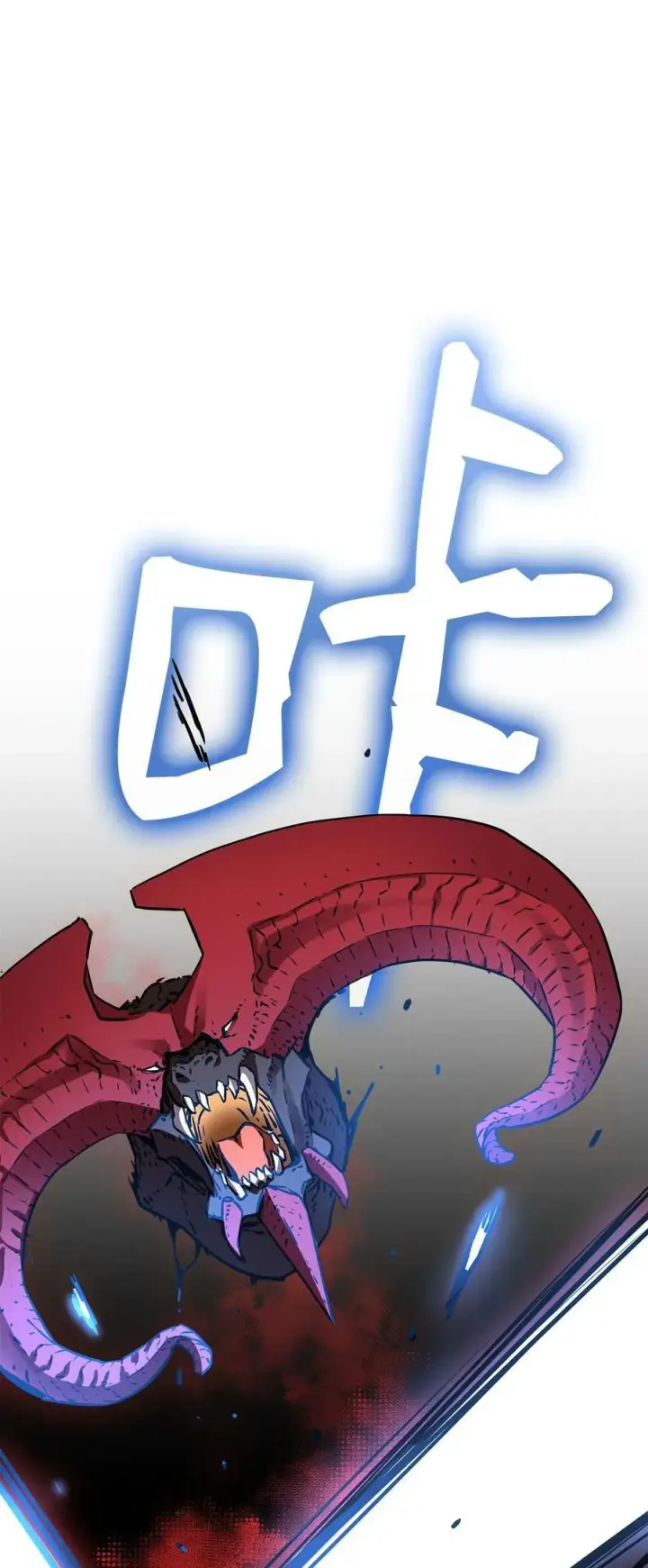 漫画《不死王的轮回》80 残毒流河第81张图