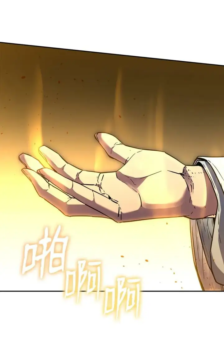 漫画《不死王的轮回》80 残毒流河第89张图