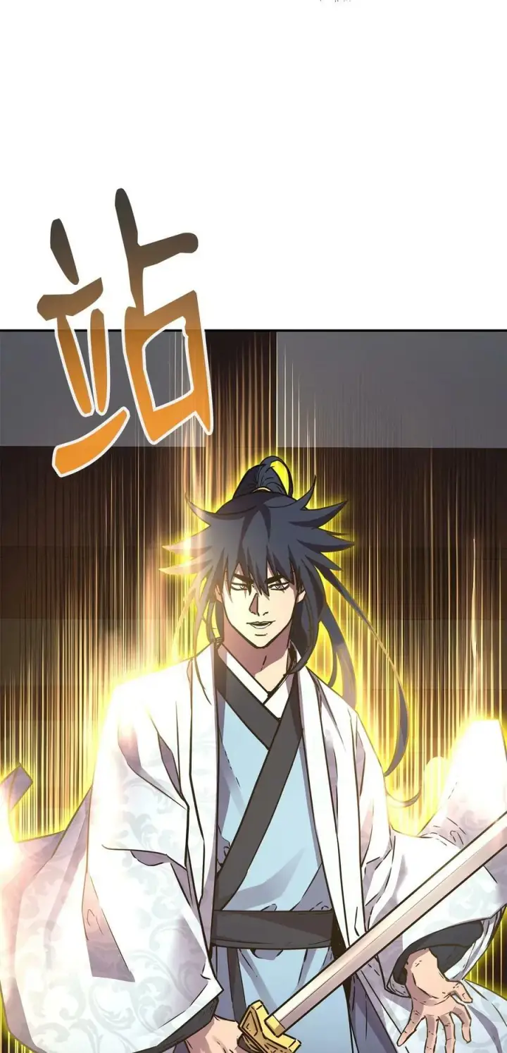 漫画《不死王的轮回》80 残毒流河第9张图