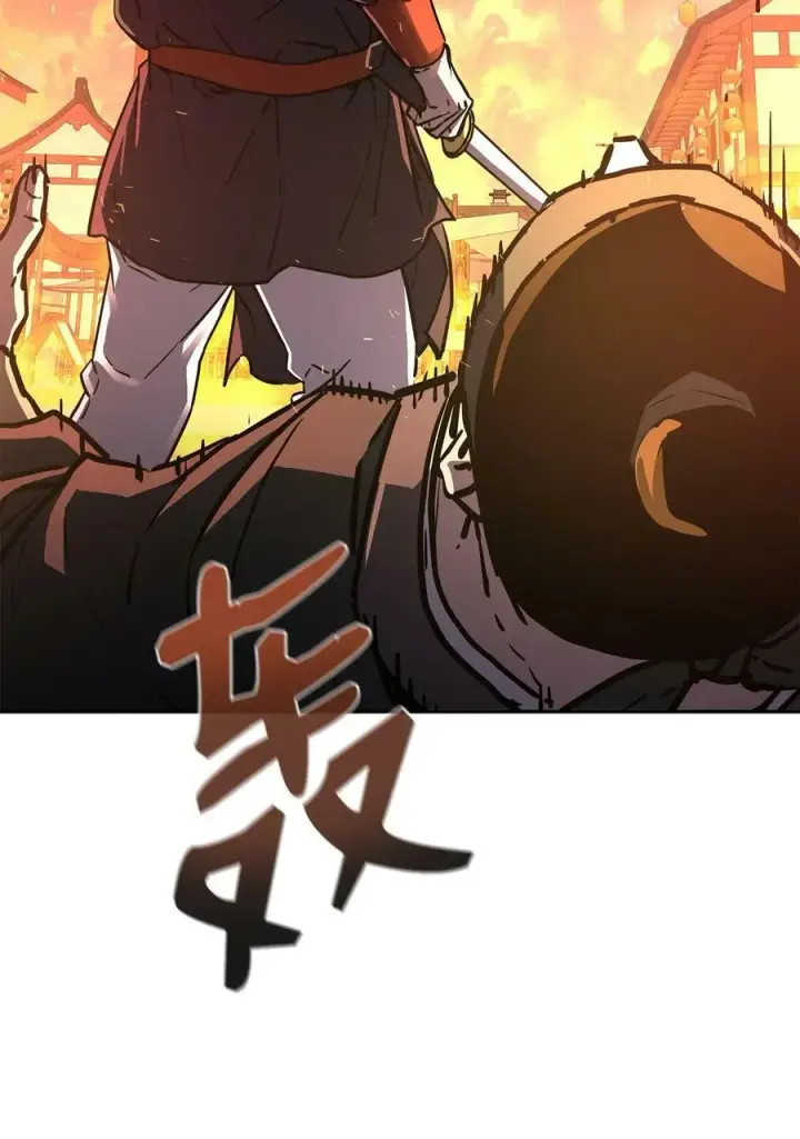 漫画《不死王的轮回》81 全歼九龙坊第12张图