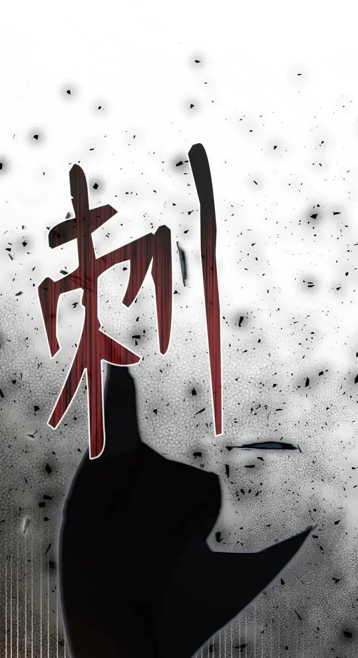 漫画《不死王的轮回》81 全歼九龙坊第21张图