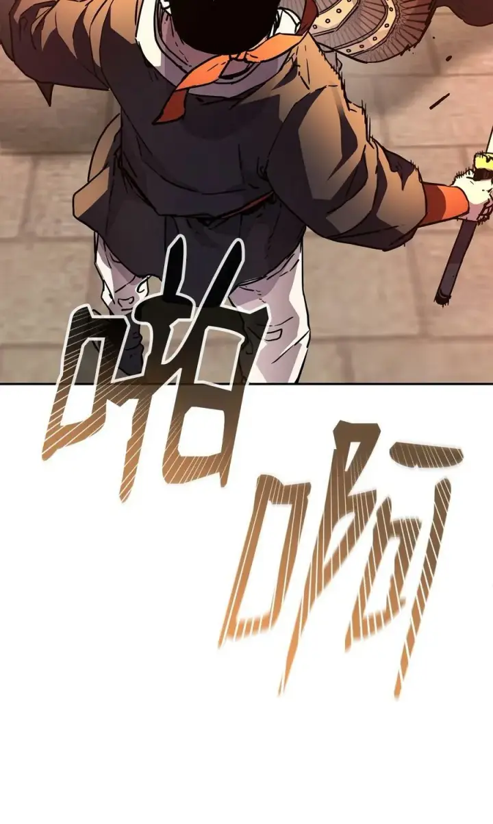 漫画《不死王的轮回》81 全歼九龙坊第27张图