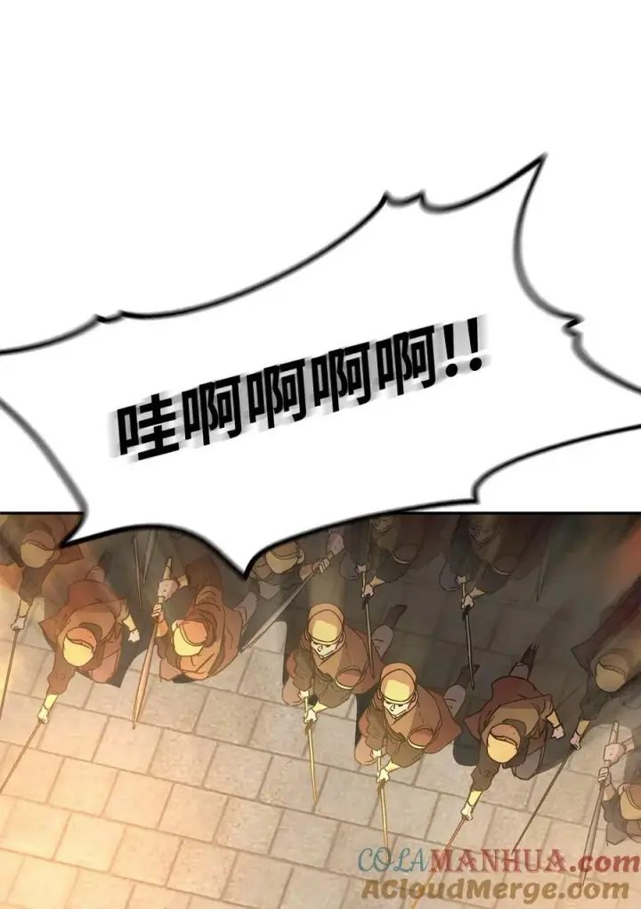 漫画《不死王的轮回》81 全歼九龙坊第31张图