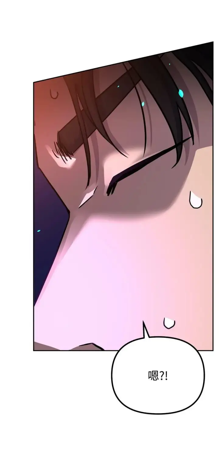 漫画《不死王的轮回》81 全歼九龙坊第44张图