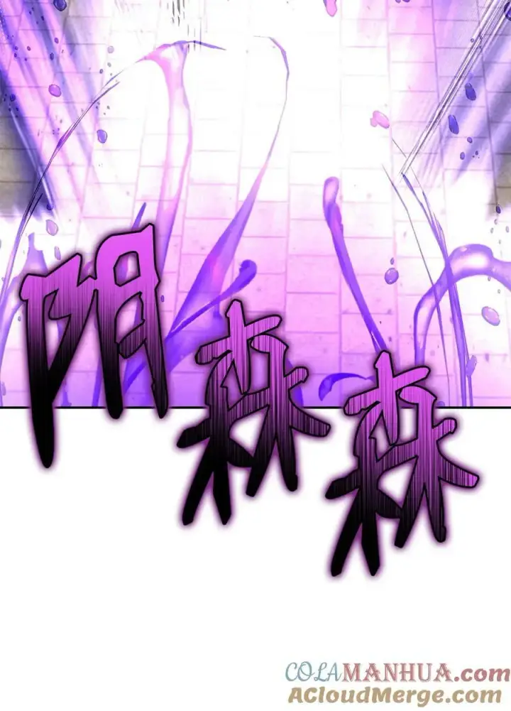 漫画《不死王的轮回》81 全歼九龙坊第46张图