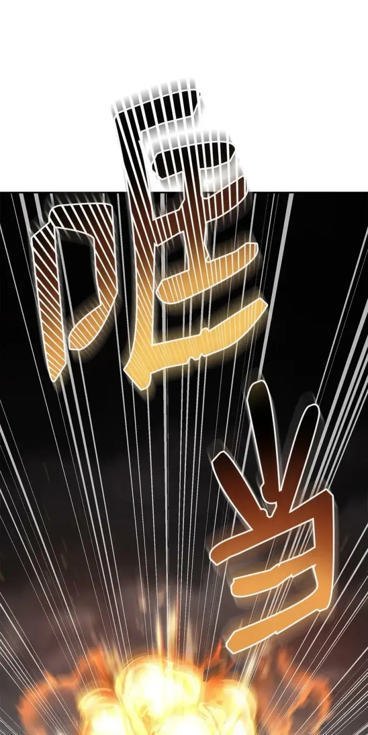 漫画《不死王的轮回》81 全歼九龙坊第50张图