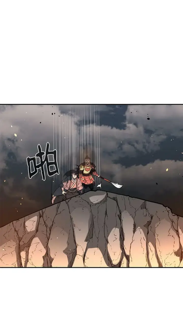 漫画《不死王的轮回》81 全歼九龙坊第57张图