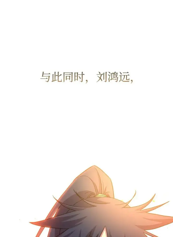 漫画《不死王的轮回》82 正邪大战导火索第18张图