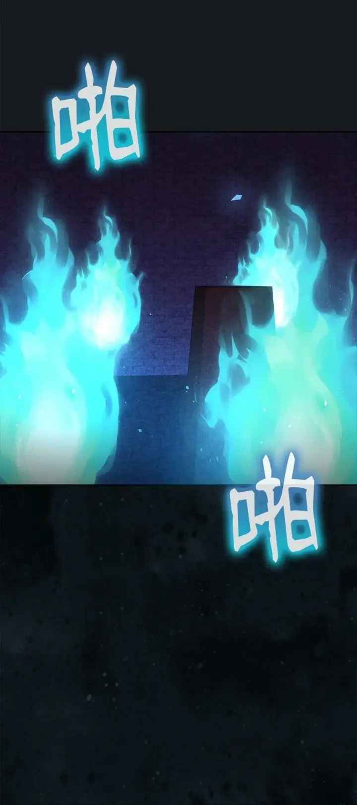 漫画《不死王的轮回》82 正邪大战导火索第27张图