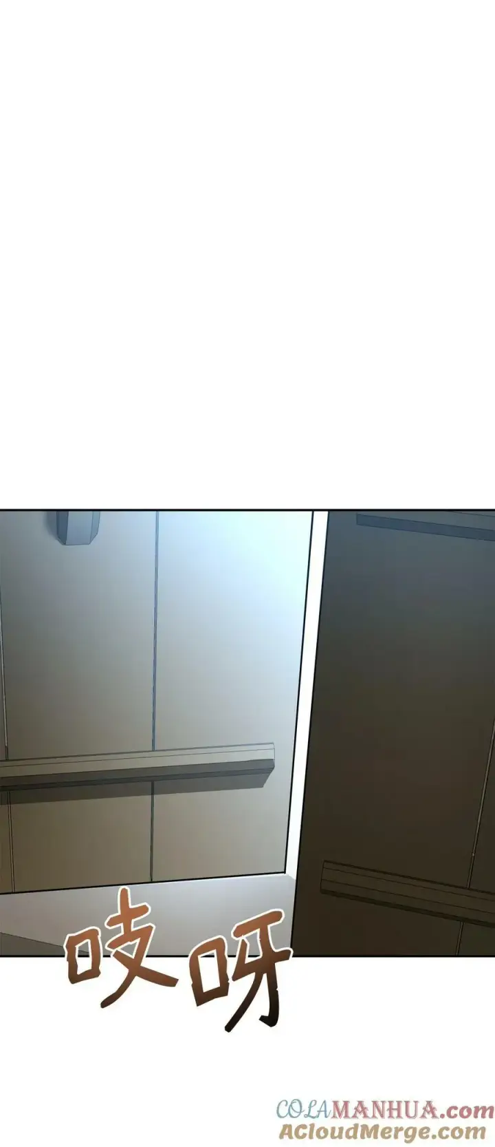 漫画《不死王的轮回》82 正邪大战导火索第77张图