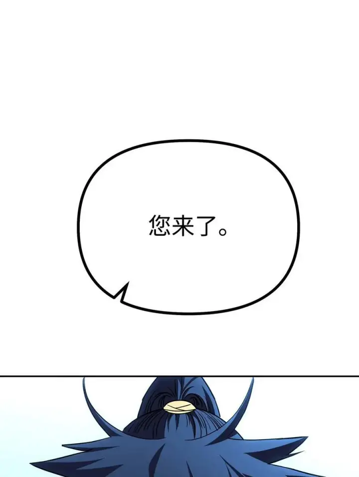 漫画《不死王的轮回》82 正邪大战导火索第79张图