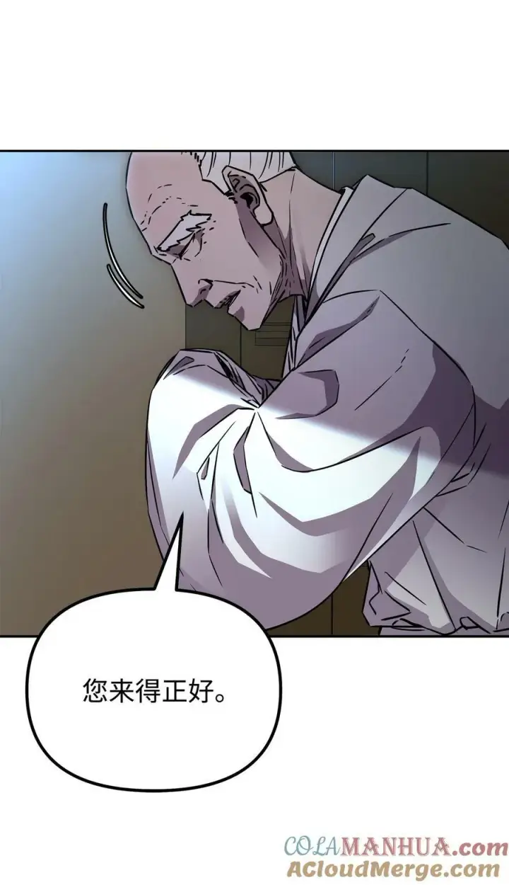 漫画《不死王的轮回》82 正邪大战导火索第81张图
