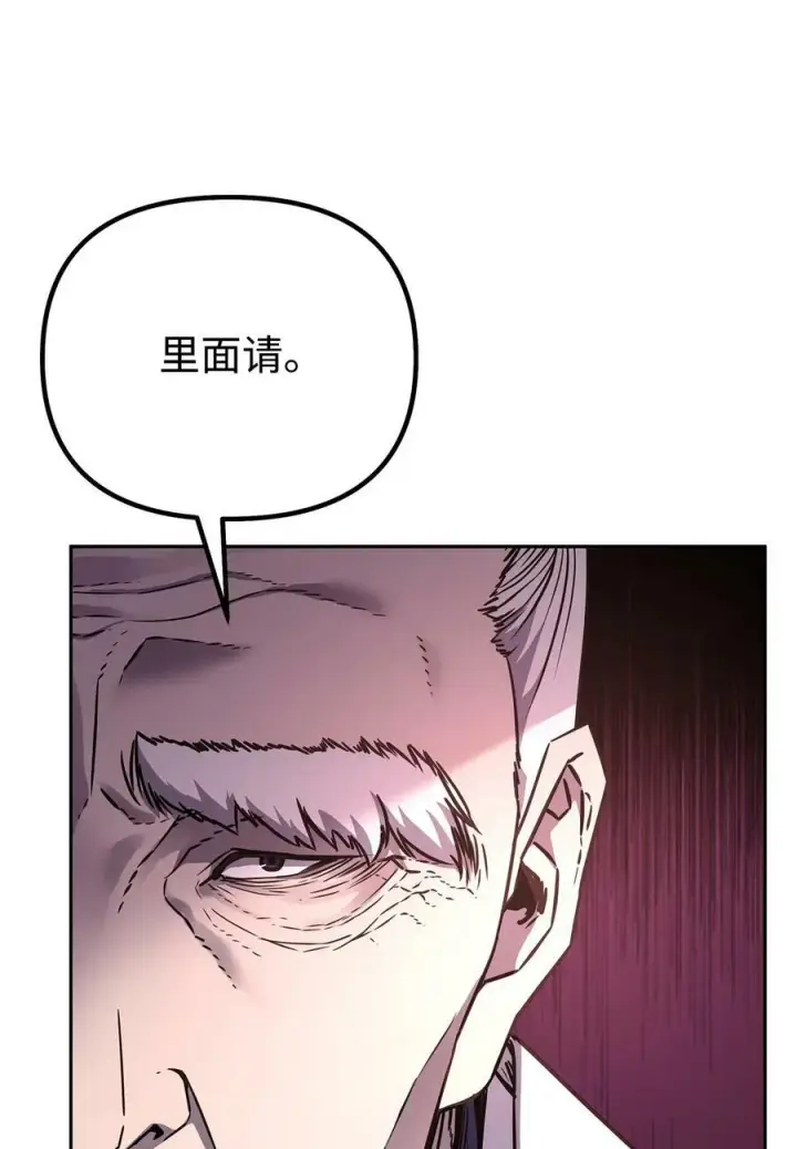 漫画《不死王的轮回》82 正邪大战导火索第84张图