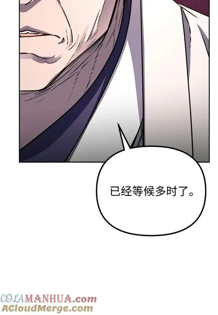 漫画《不死王的轮回》82 正邪大战导火索第85张图