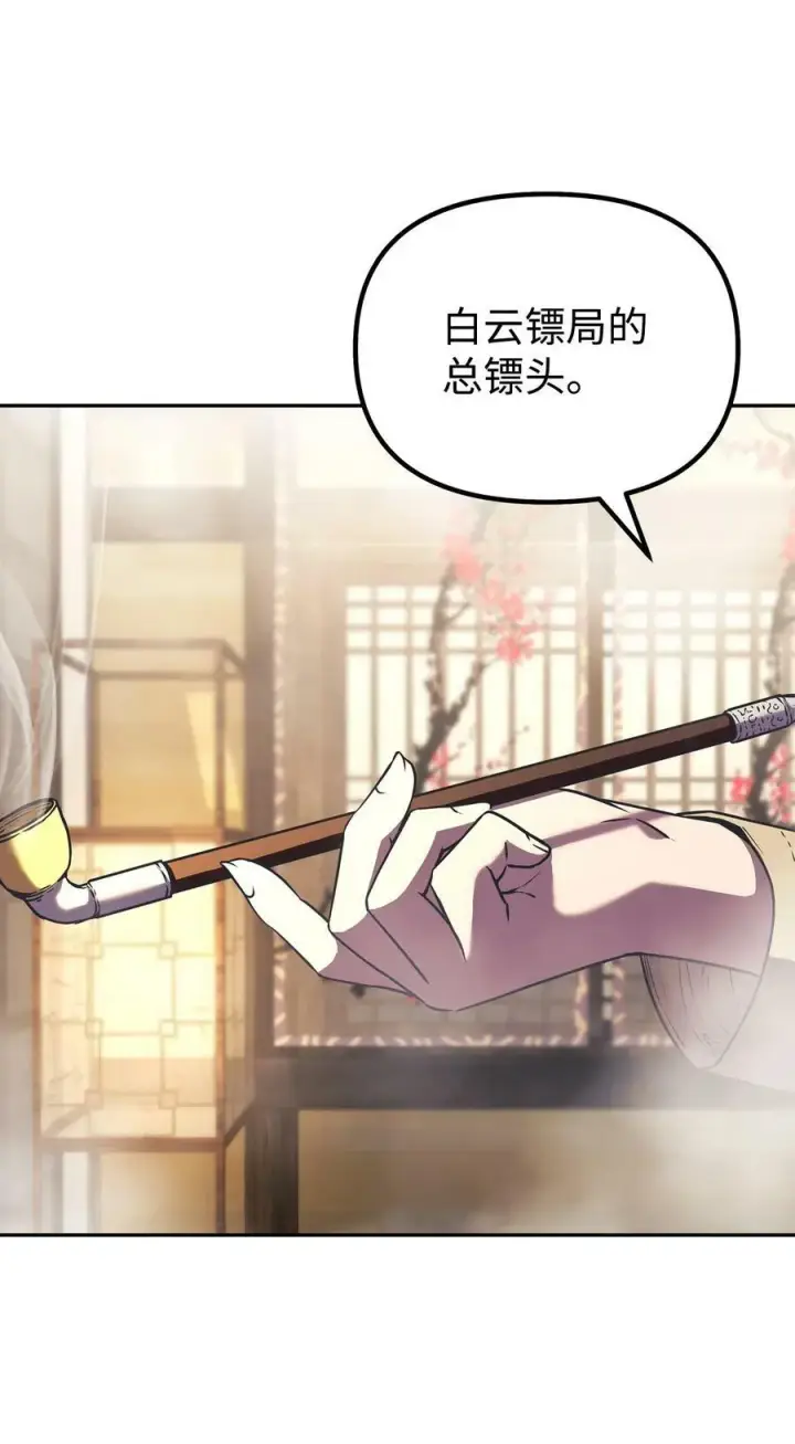 漫画《不死王的轮回》82 正邪大战导火索第91张图