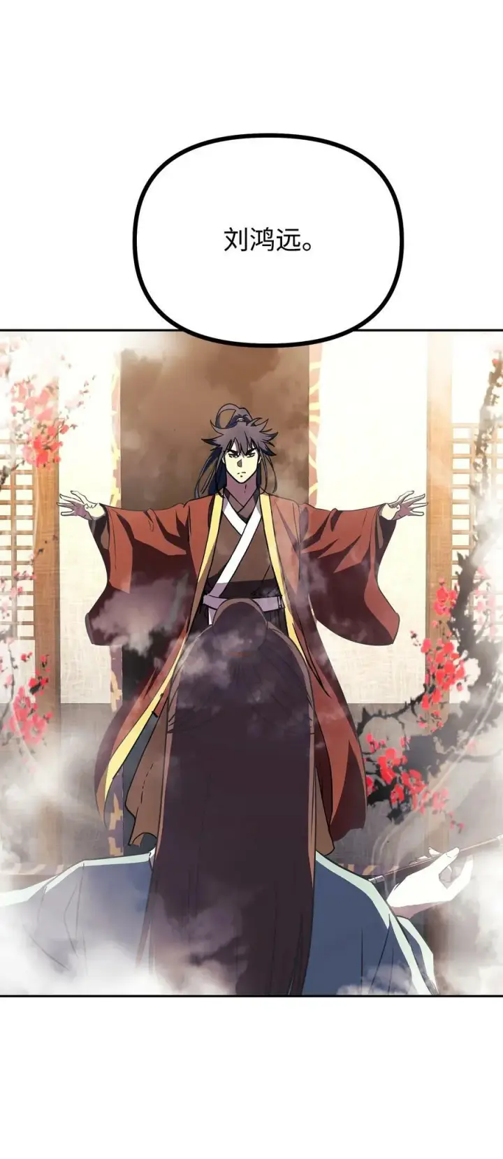 漫画《不死王的轮回》82 正邪大战导火索第92张图