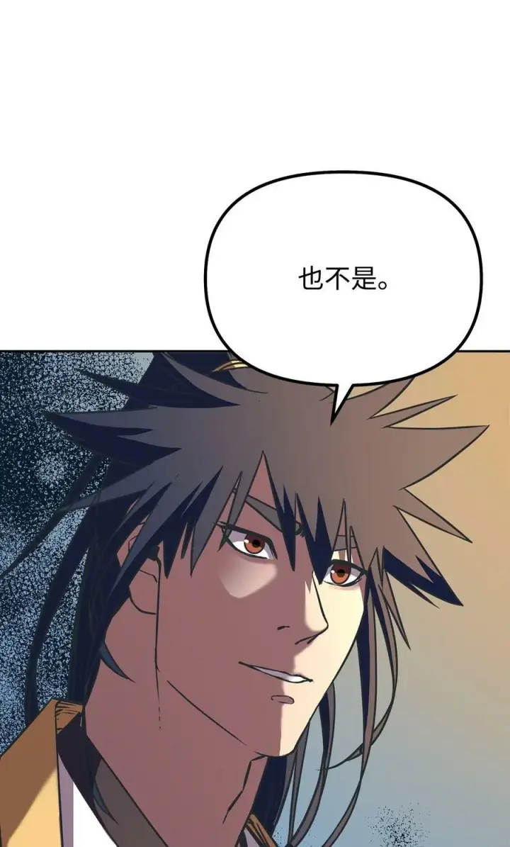 漫画《不死王的轮回》82 正邪大战导火索第98张图