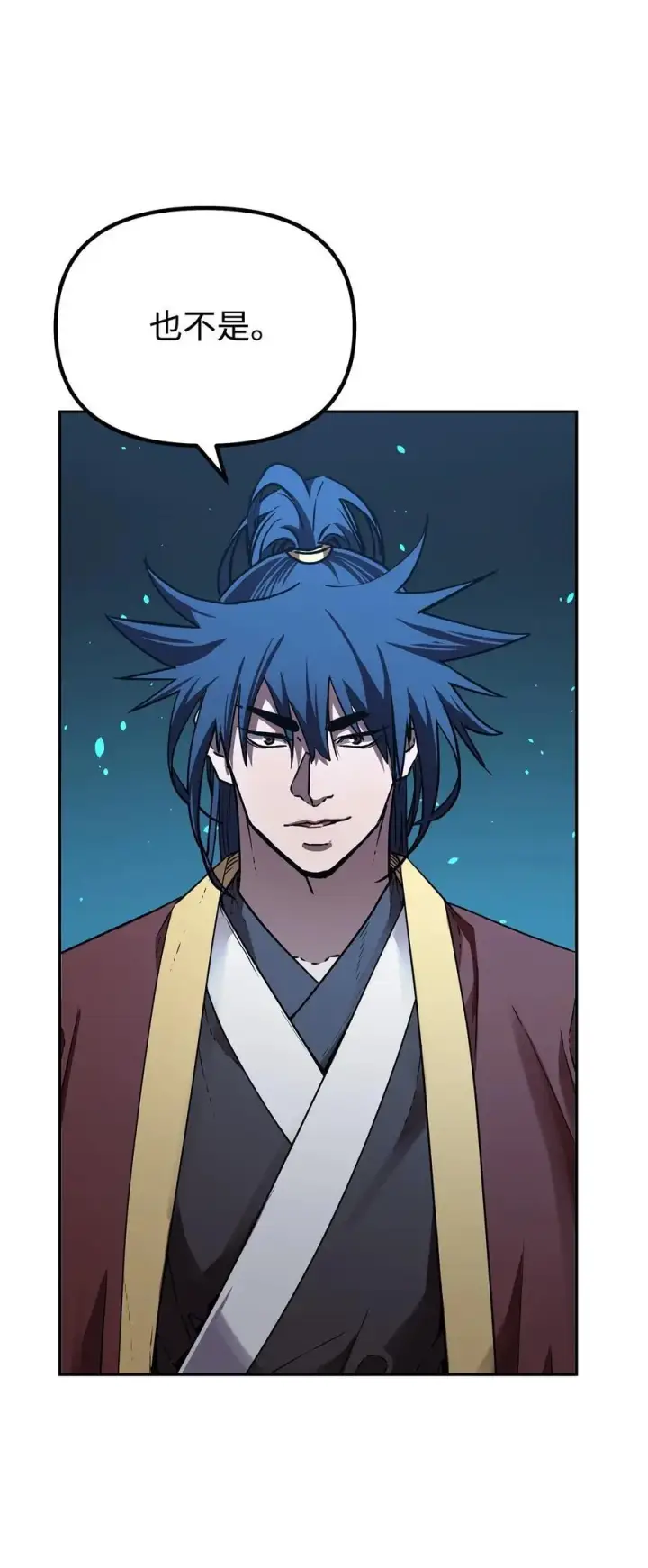 漫画《不死王的轮回》83 雄心第23张图