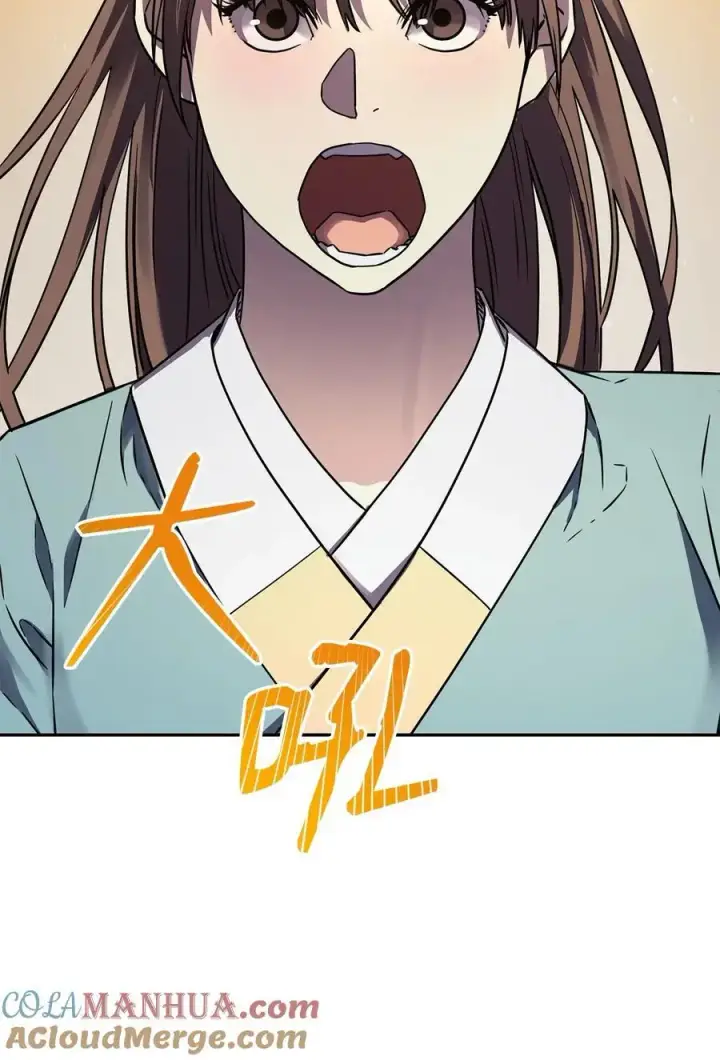 漫画《不死王的轮回》83 雄心第25张图