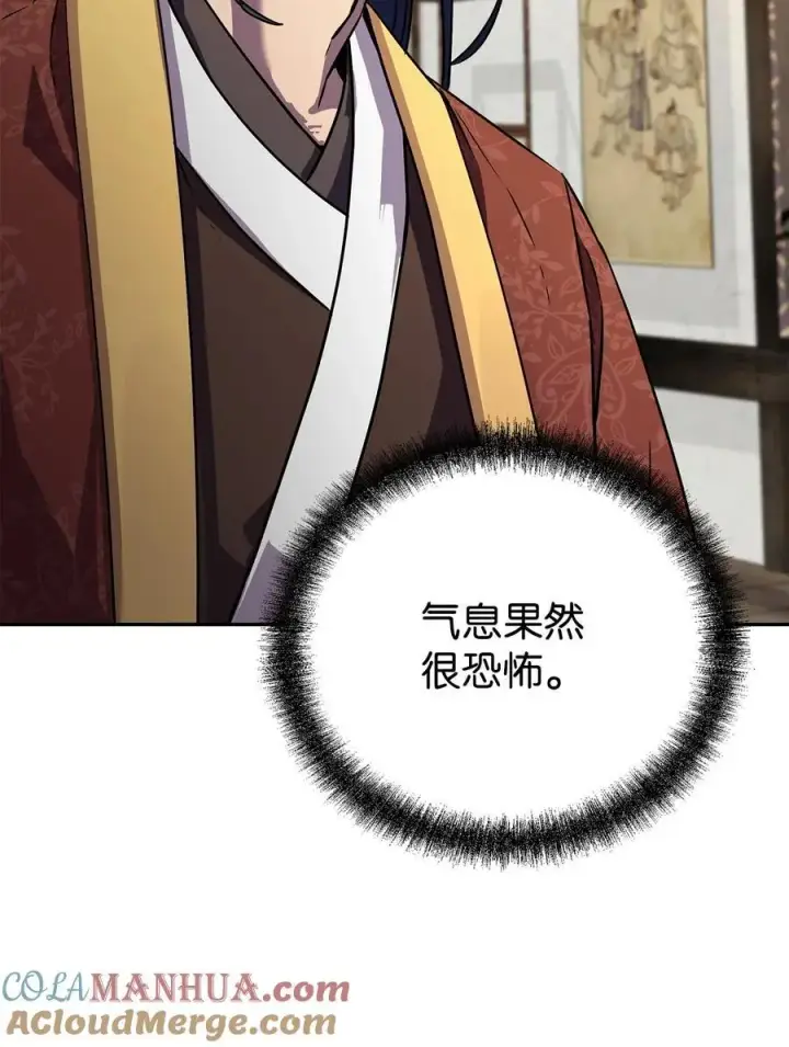 漫画《不死王的轮回》83 雄心第4张图