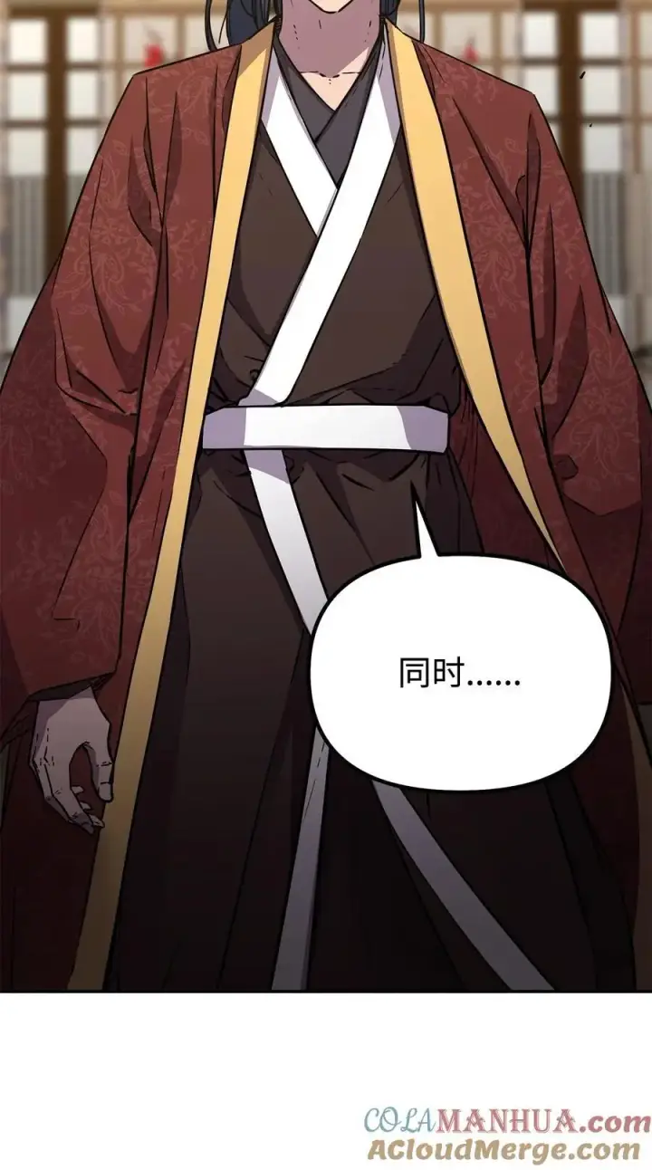 漫画《不死王的轮回》83 雄心第46张图