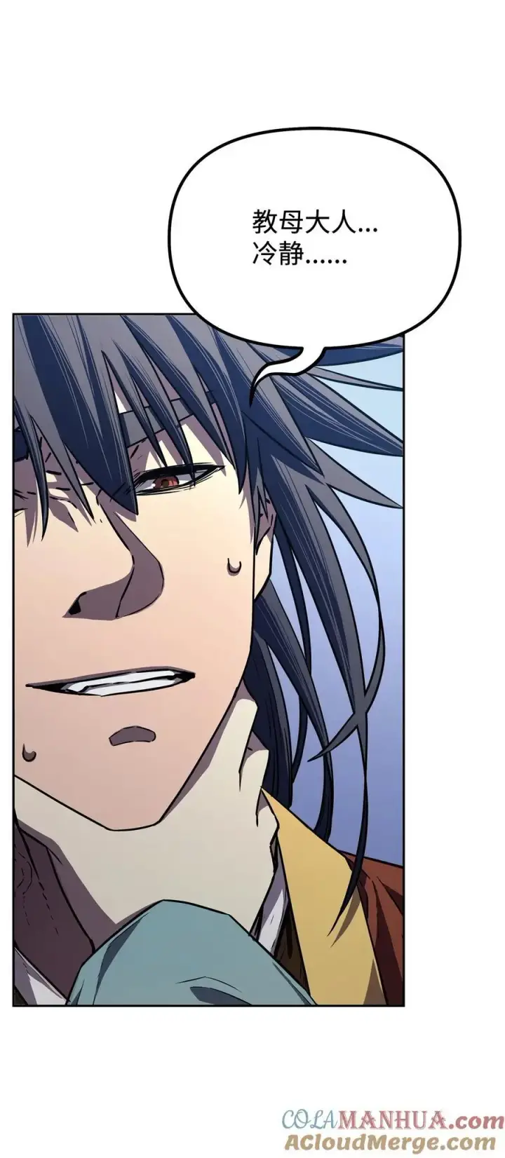 漫画《不死王的轮回》83 雄心第55张图