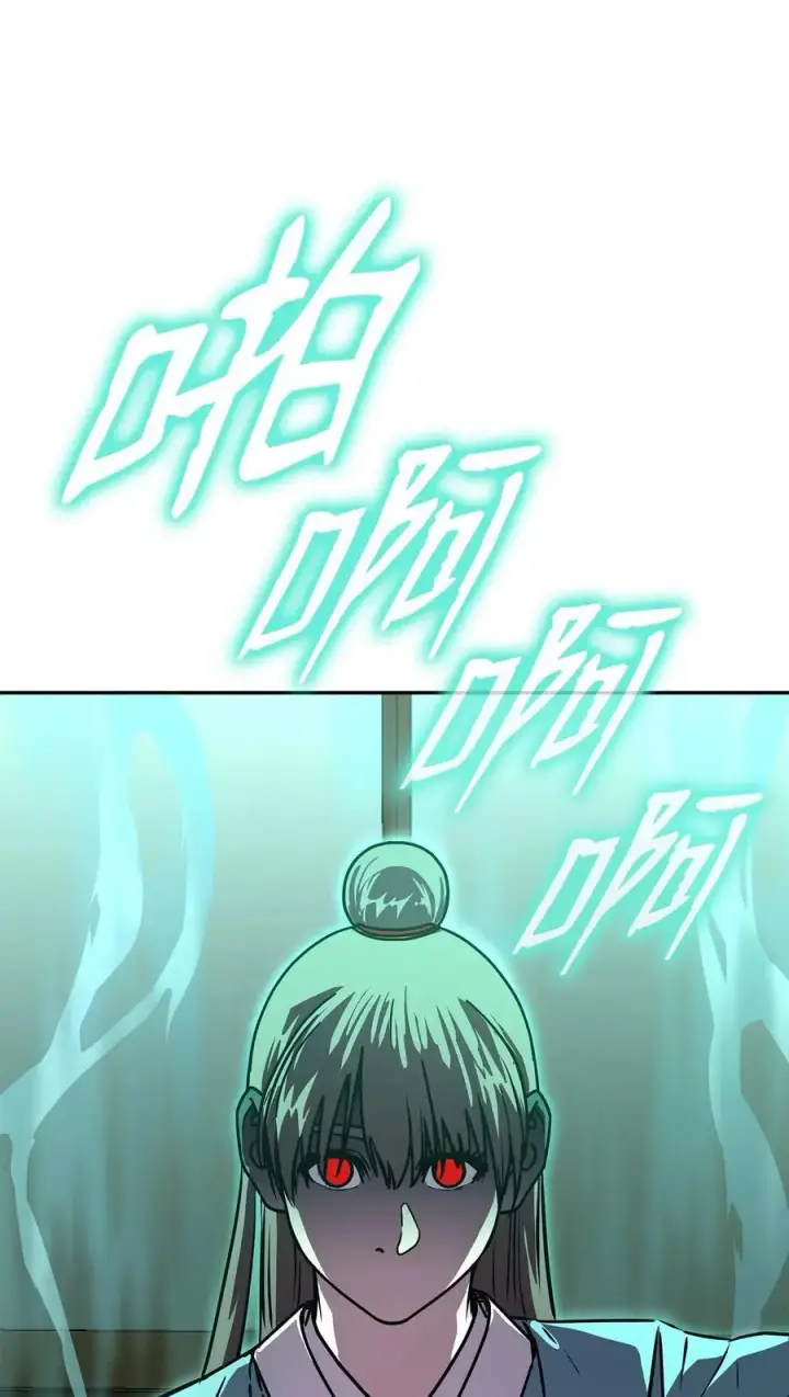 漫画《不死王的轮回》83 雄心第6张图