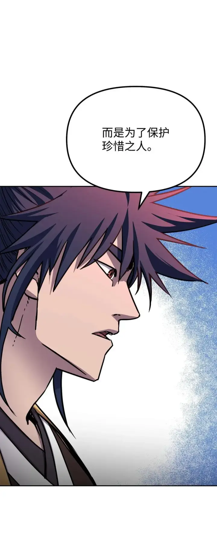 漫画《不死王的轮回》83 雄心第77张图