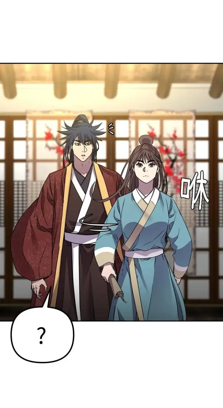 漫画《不死王的轮回》83 雄心第80张图