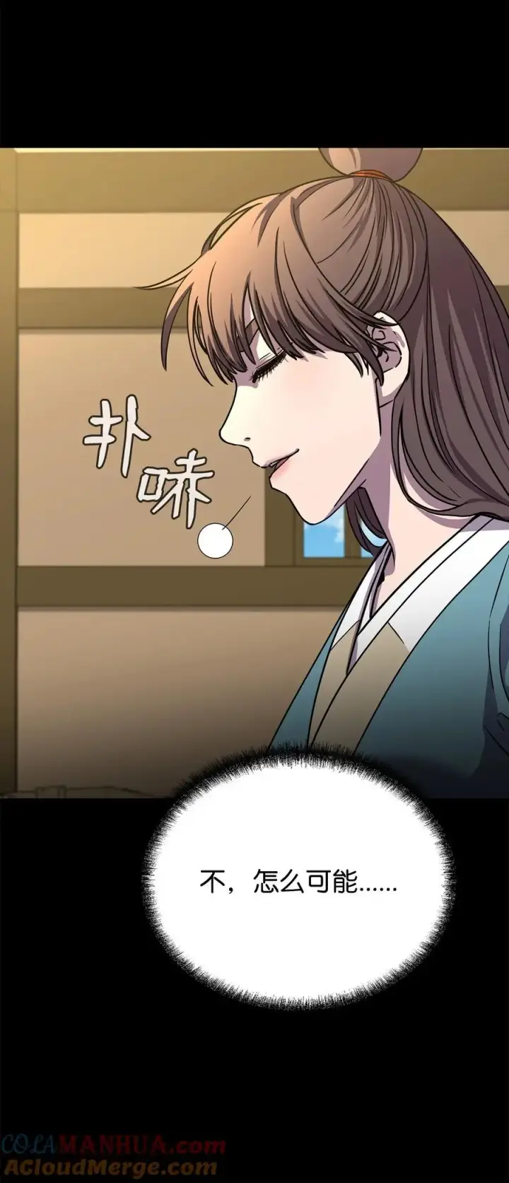 漫画《不死王的轮回》84 仙界存在第17张图