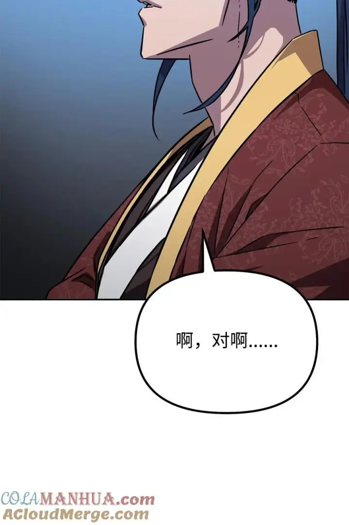 漫画《不死王的轮回》84 仙界存在第37张图