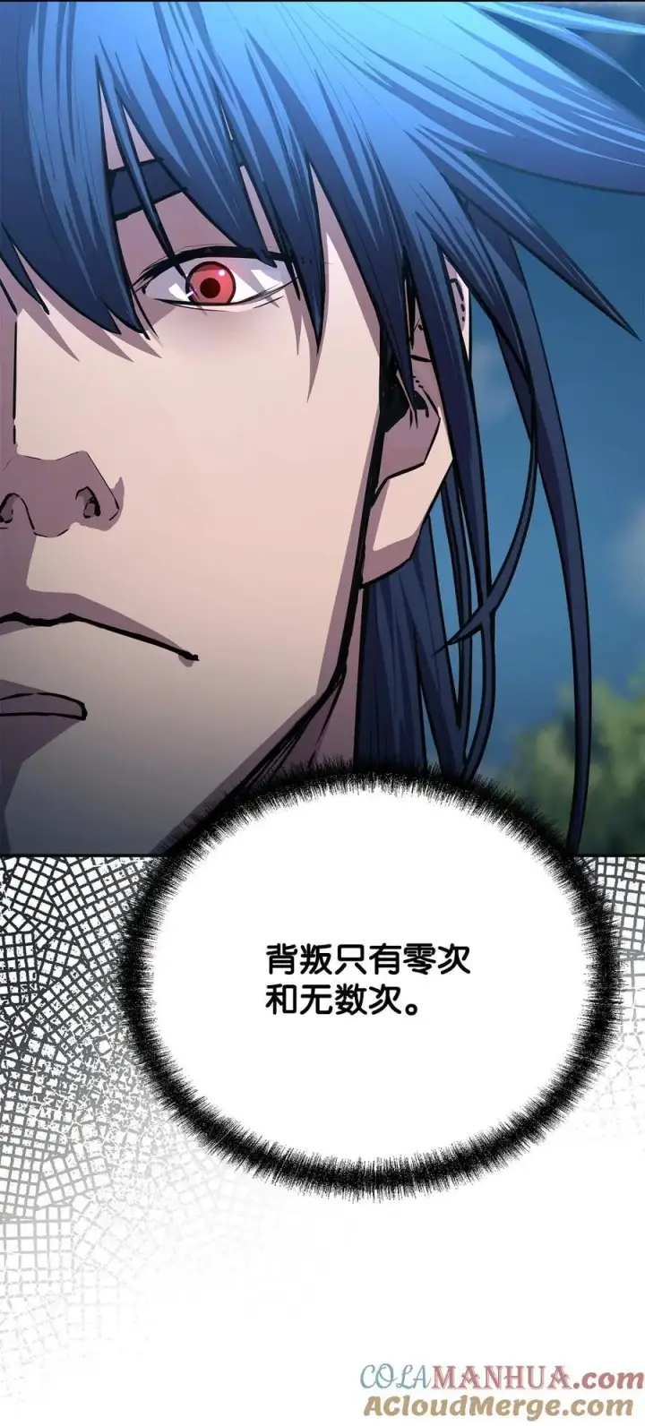 漫画《不死王的轮回》84 仙界存在第57张图